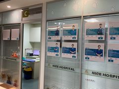 -奈斯宠物医院·核磁CT·异宠专科·内镜(中南店)