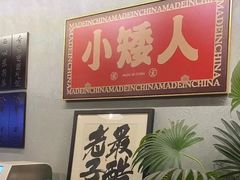 -567·密室逃脱(大良店)