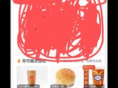 -勿理堂(西村店)