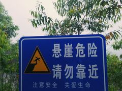 -黄埔油麻山森林公园