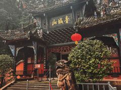 -青城山