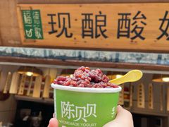 -一杯黔茶(西江千户苗寨古街店)