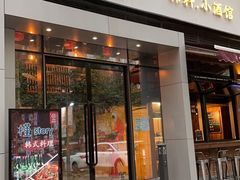 门面-槿Story·韩国料理(望京韩国美食城店)