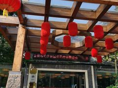 -大新明仕山庄
