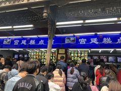 -宫廷糕点铺