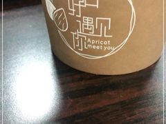 -杏好遇见你(总店)