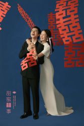 -今生有约国际精品婚纱摄影(苏州店)