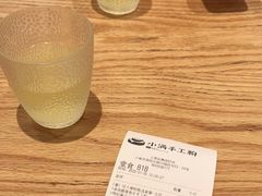 -小满手工粉(上海品尊国际店)