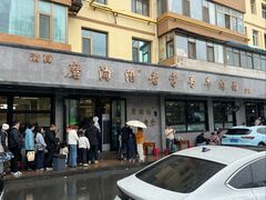 -清真磨沟沿老字号牛肉面(总店)