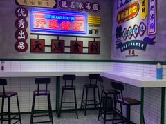-流浪地图剁椒卤汁拌饭(未来城购物广场店)