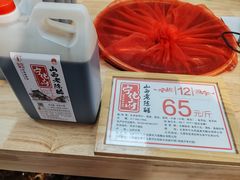 -益源庆