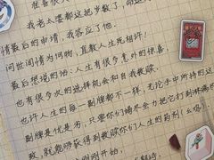 -剧狐剧本杀(徐汇1号店)