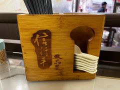 -信行丰炖品皇店(光孝路店)