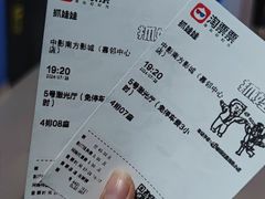 -中影南方影城嘉邻中心店