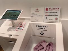 -优衣库(北京枫蓝国际广场店)