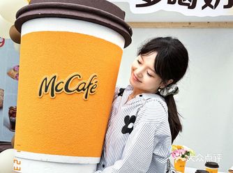 （长沙）咖啡的尽头！！是麦麦……
