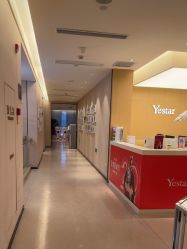 -Yestar杭州艺星医疗美容医院