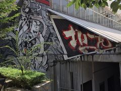 -黄桷坪涂鸦艺术街