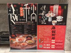 -北京泰富酒店-柏景轩中餐厅