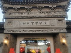 -碧丽宫大酒店(召稼楼店)