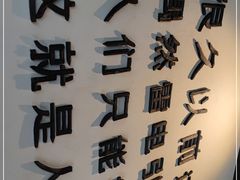 -很久以前羊肉串(朝阳路店)