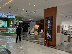 -铜锣湾国际购物中心