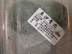 -沈大成(南京东路店)