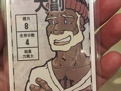 -谐音梗主机电玩·桌游·剧本团建轰趴馆(泛海名人店)