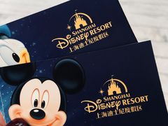 -上海迪士尼度假区