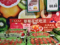 -北京华联购物中心(天通苑店)