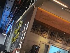 -破店肥哈·东北烧烤·夜宵(南山保利店)