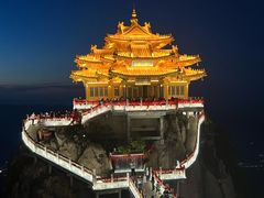 -老君山风景名胜区