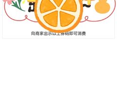 -东方棕泉·洗浴·按摩·美食国际水疗会所(福田店)