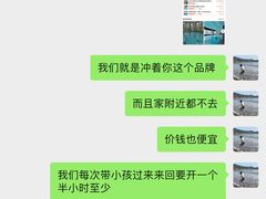 -上海佘山世茂艾美酒店