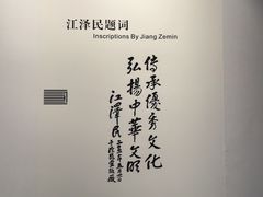 -中国宣纸文化园