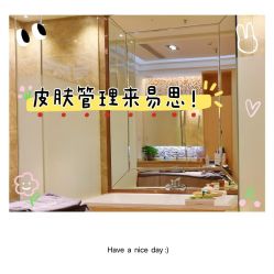 -EC BEAUTY易思美容