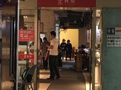 门面-素清香(解放路店)