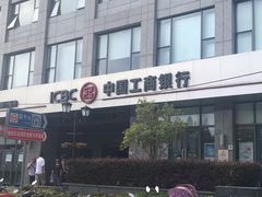 -中国工商银行(桂林路支行)