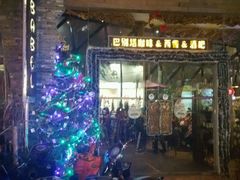 门面-巴别塔法餐舍(朝阳店)