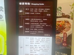 -百联临沂购物中心(临沂路店)