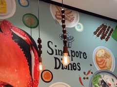 -滕记星发餐室·新加坡菜(巨鹿路店)