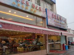 门面-启东海鲜人家(古美路店)