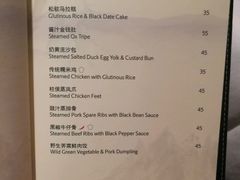-海航大厦万豪酒店彩海轩中餐厅(霄云路店)