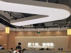 -黄记煌三汁焖锅(金凤万达广场店)