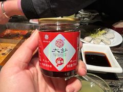-大妙火锅·非物质文化遗产(锦里店)