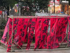 -文昌阁