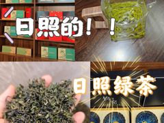 -渡海小渔村.老辈日照菜