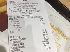账单-麦当劳(朗豪坊店)