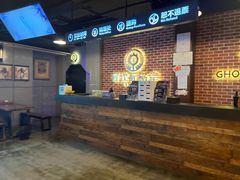 -长藤鬼校(龙翔店)