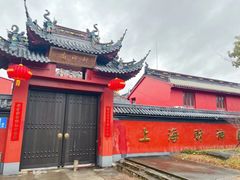 -上海财神庙